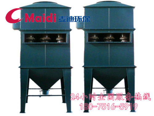 多管陶瓷除塵器