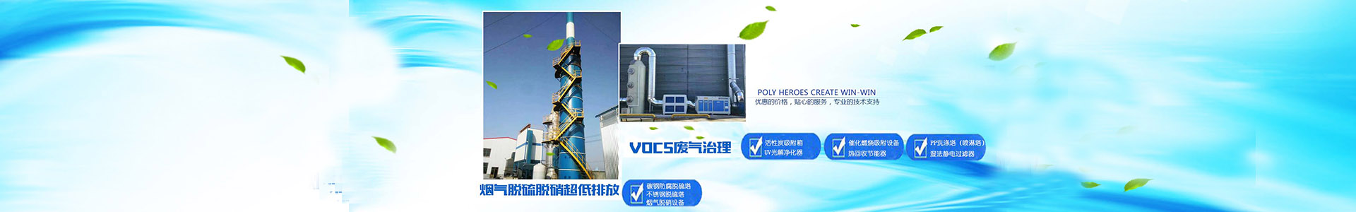 湖南布袋除塵器|除塵設備|脈沖除塵器廠家|氣力輸送|長沙麥迪環保